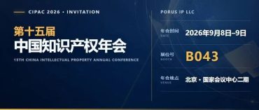 第15届年会海报封面