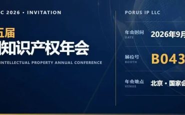 第15届年会海报封面