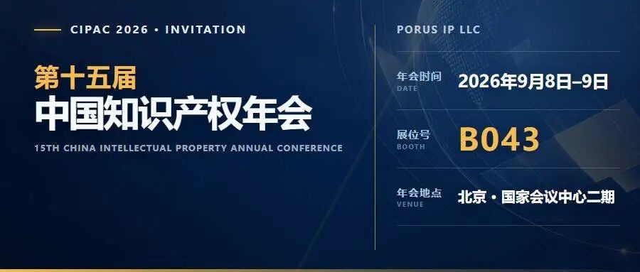 第15届年会海报封面